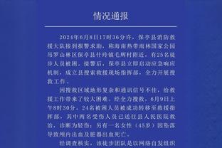 开云注册中心官网登录入口截图3